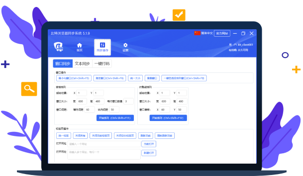 比特浏览器移动版